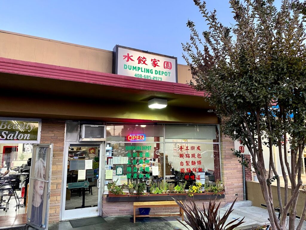 Dumpling restaurant in Sunnyvale, CA